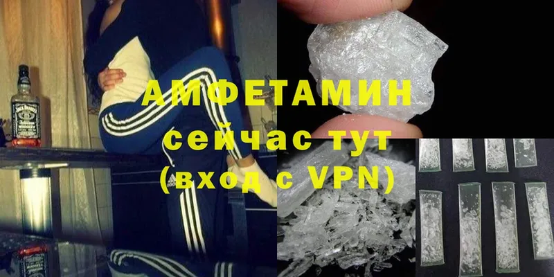 hydra   купить наркоту  Киров  Amphetamine Розовый 