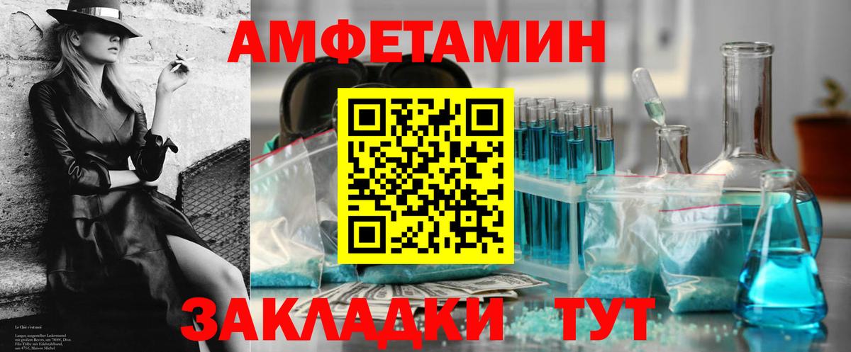 Бошки Шишки  Ляпка  Вход с VPN  LSD-25  Меф  Киров  Купить закладку  Диски  Меф 