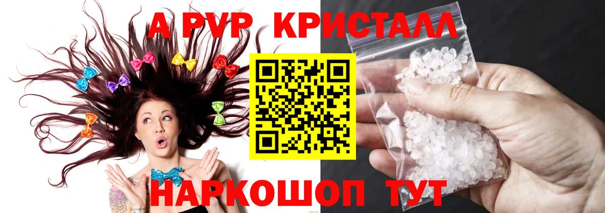 Мефедрон Киров