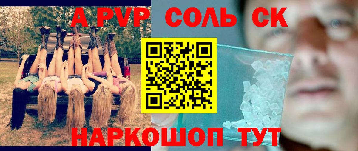Киров  APVP СК  Вход с VPN 