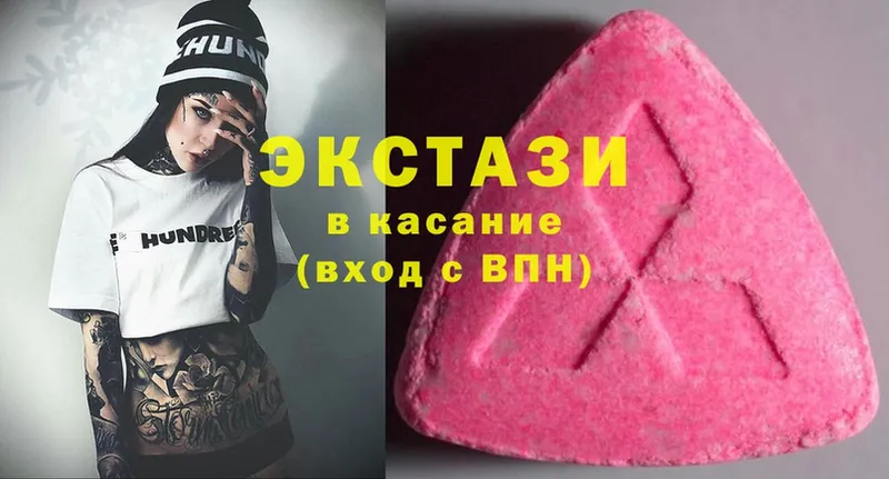 Ecstasy Cube  где купить наркоту  гидра онион  Киров 