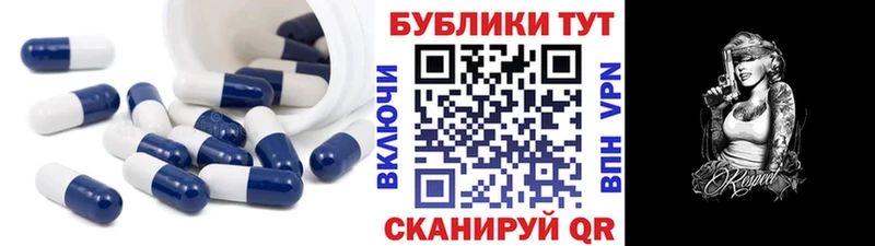 Экстази MDMA  Киров 