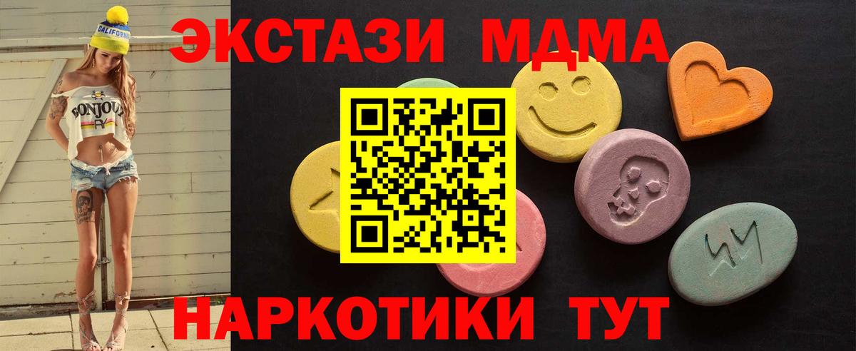 Ecstasy XTC Киров