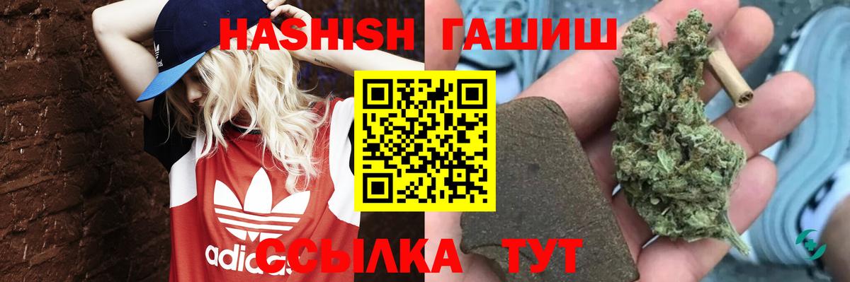 ГАШ VHQ Киров