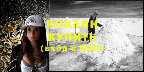 амфетамин Волгодонск