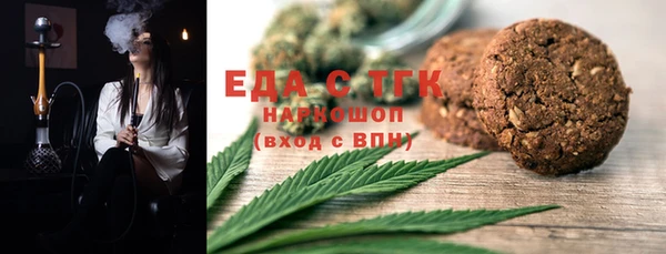 мефедрон VHQ Великий Новгород