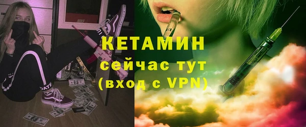 мяу мяу кристалл Орск