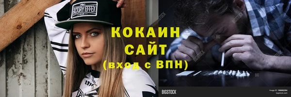 соль курить ск Майский
