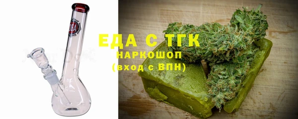 MDMA Белокуриха