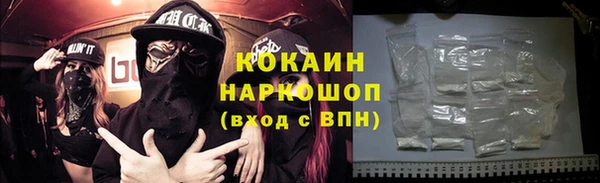 кокаин VHQ Медногорск