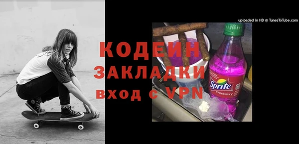 мяу мяу кристалл Орск