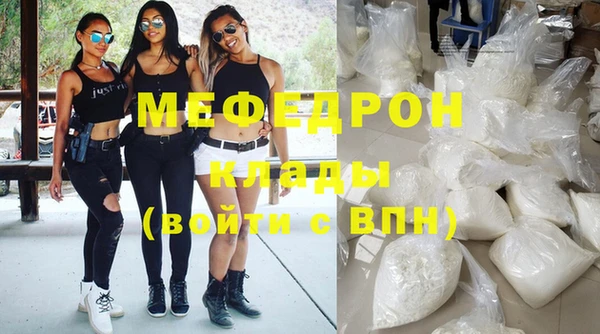 кокаин VHQ Медногорск