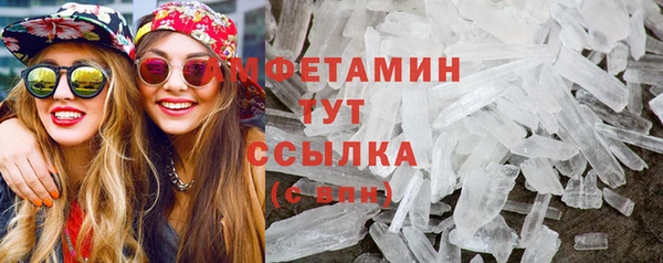 соль ск Медвежьегорск