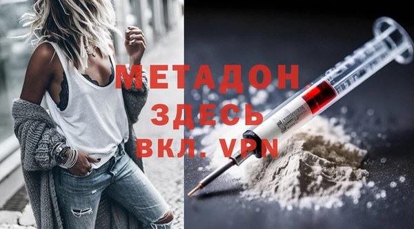 mdma Дмитриев