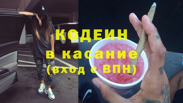 ГАЛЛЮЦИНОГЕННЫЕ ГРИБЫ Братск