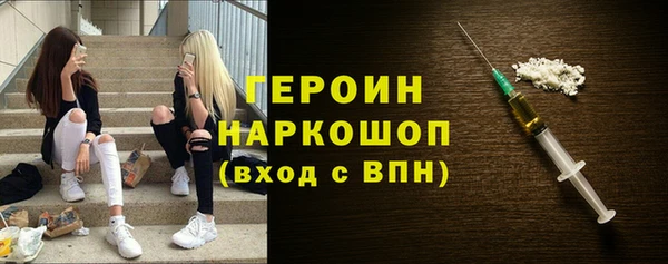 мяу мяу кристалл Орск