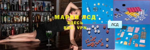 марки nbome Сатка