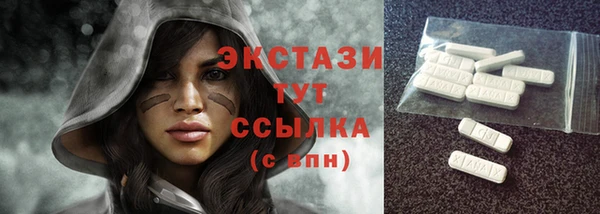 соль курить ск Уссурийск