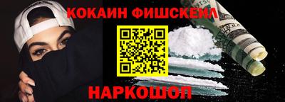 кокаин VHQ Заволжье