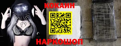 кокаин VHQ Заволжье