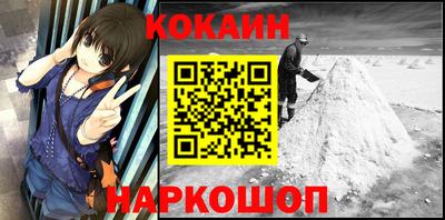 кокаин VHQ Заволжье