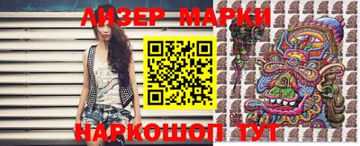 ПСИЛОЦИБИНОВЫЕ ГРИБЫ Жуковский