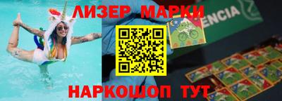 кокаин VHQ Заволжье