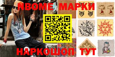 ПСИЛОЦИБИНОВЫЕ ГРИБЫ Жуковский