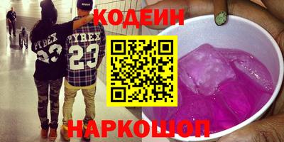 альфа пвп VHQ Абакан