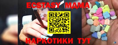 кокаин VHQ Заволжье