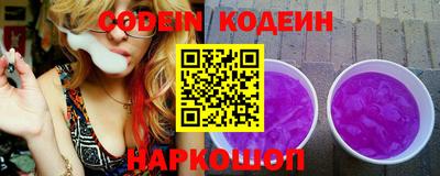 кокаин VHQ Заволжье