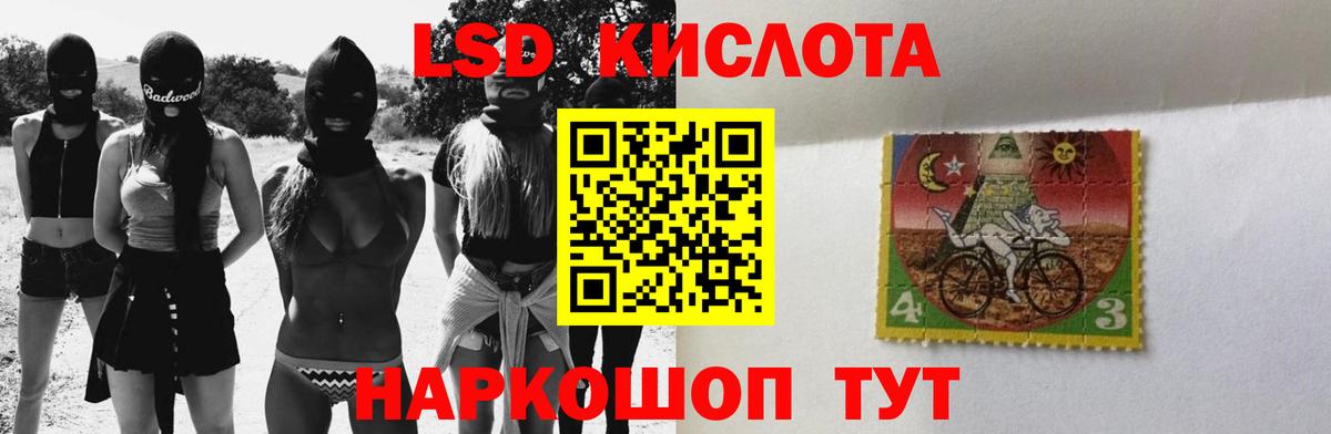 Киров  Лсд 25 экстази ecstasy  Вход с VPN 