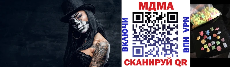 MDMA молли  где купить наркотик  Киров 