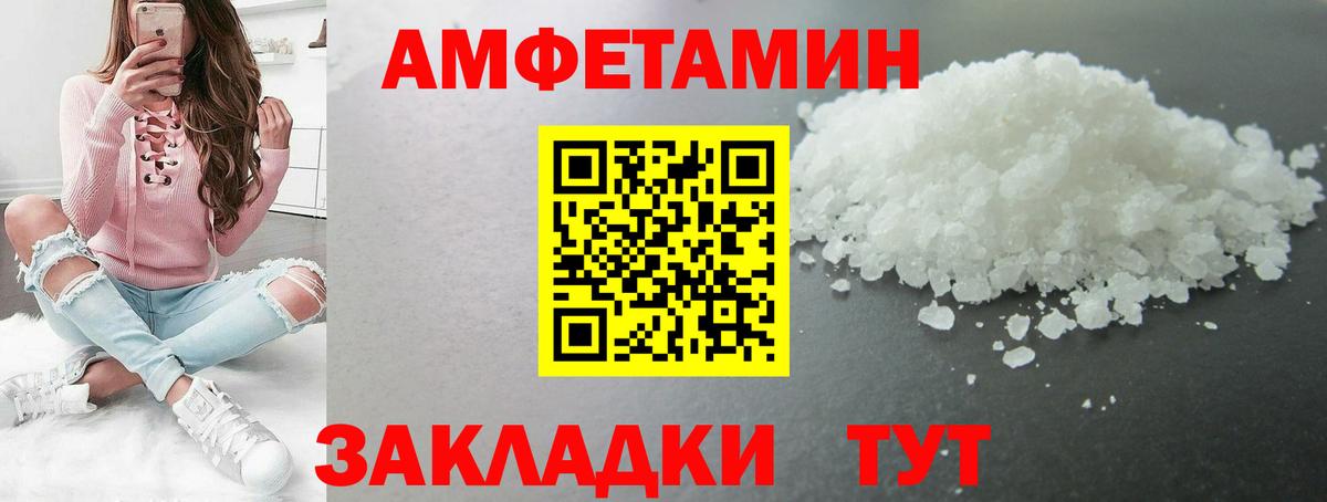 Киров  МЕТАМФЕТАМИН кристалл  Вход с VPN 