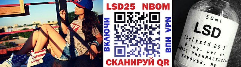Марки N-bome 1,8мг  Киров 