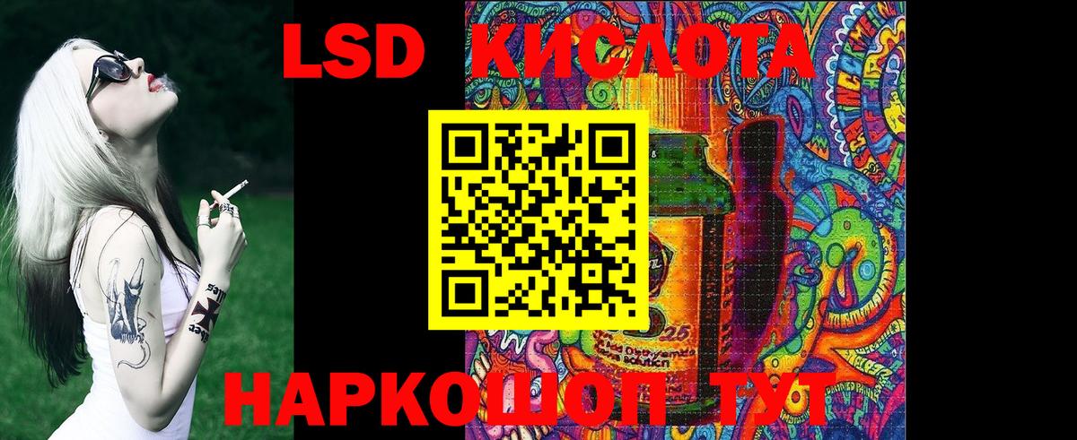Марки 25I-NBOMe 1,5мг  Вход с VPN  Киров  Марки N-bome  Марки 25I-NBOMe 1,5мг 