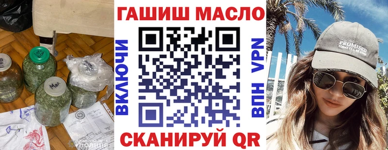mega как зайти  Киров  ТГК гашишное масло 